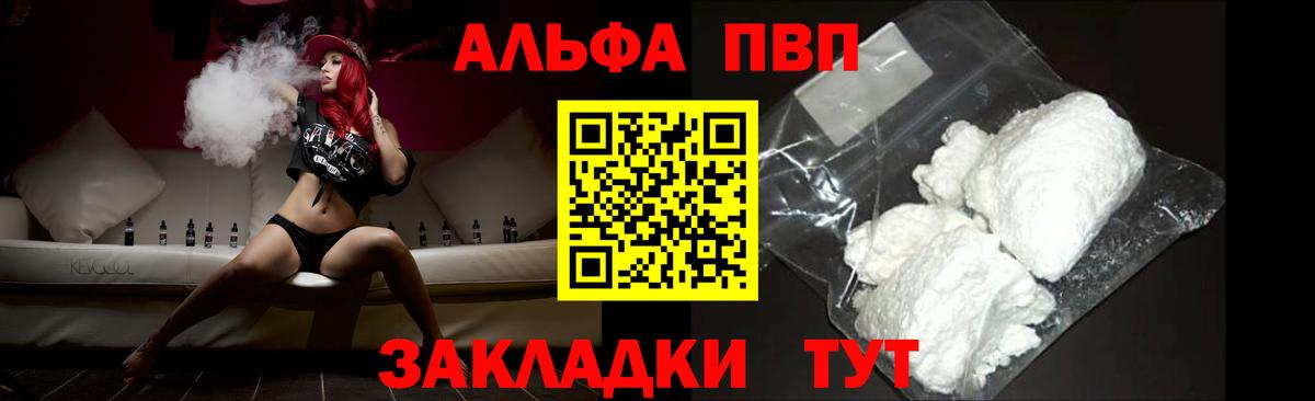 Каннабис  Марихуана  Вход с VPN  Кулебаки  Мефедрон   Купить  Меф МЯУ МЯУ  ГАШ 