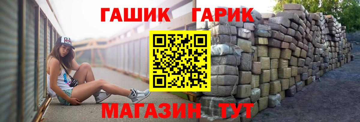 Гашиш  Гашиш VHQ  Вход с VPN  Гашиш хэш  Кулебаки 