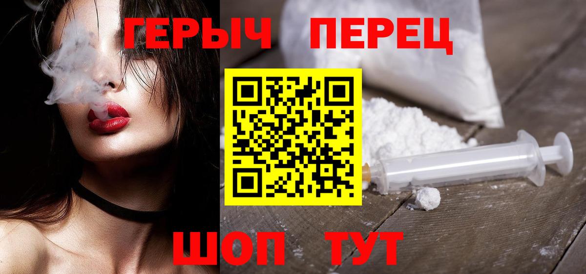 Кулебаки  Героин гречка  Вход с VPN 