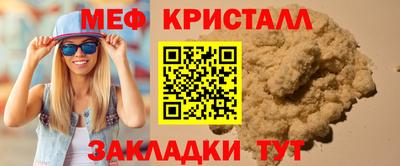 марки lsd Жуковский
