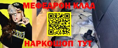 марки lsd Жуковский