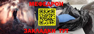 ГАЛЛЮЦИНОГЕННЫЕ ГРИБЫ Заводоуковск