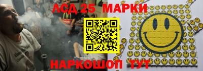 ГАЛЛЮЦИНОГЕННЫЕ ГРИБЫ Заводоуковск