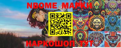 марки lsd Жуковский