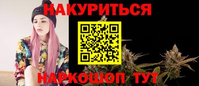 марки lsd Жуковский