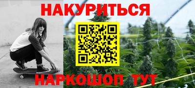 ГАЛЛЮЦИНОГЕННЫЕ ГРИБЫ Заводоуковск