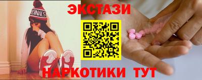 марки lsd Жуковский