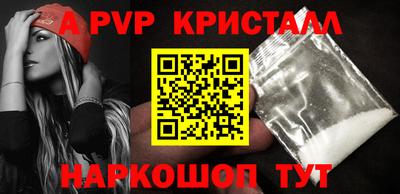 ГАЛЛЮЦИНОГЕННЫЕ ГРИБЫ Заводоуковск