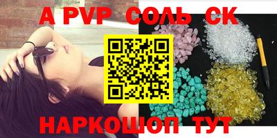 марки lsd Жуковский