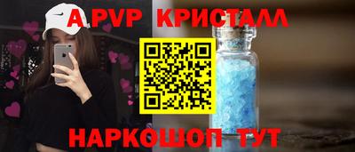 ГАЛЛЮЦИНОГЕННЫЕ ГРИБЫ Заводоуковск