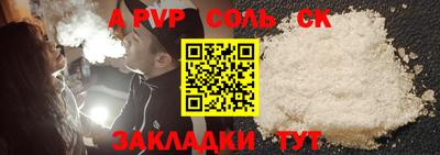 марки lsd Жуковский