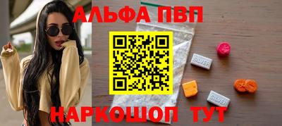 марки lsd Жуковский
