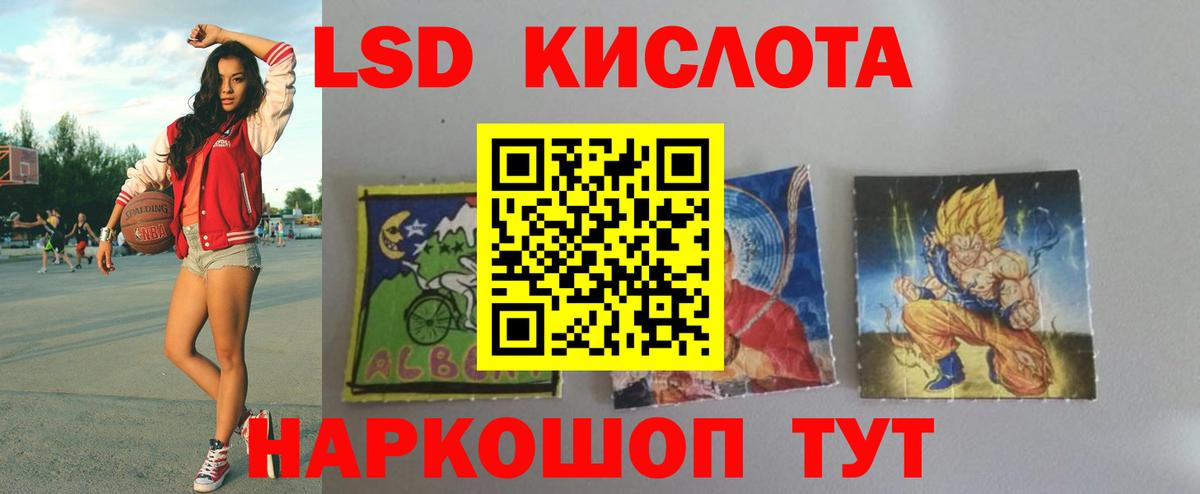 Лсд 25 экстази ecstasy  LSD-25 экстази ecstasy  Кулебаки  Вход с VPN 