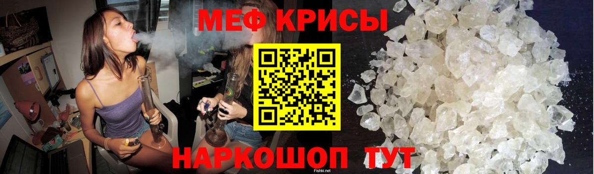 МЕФ Кулебаки
