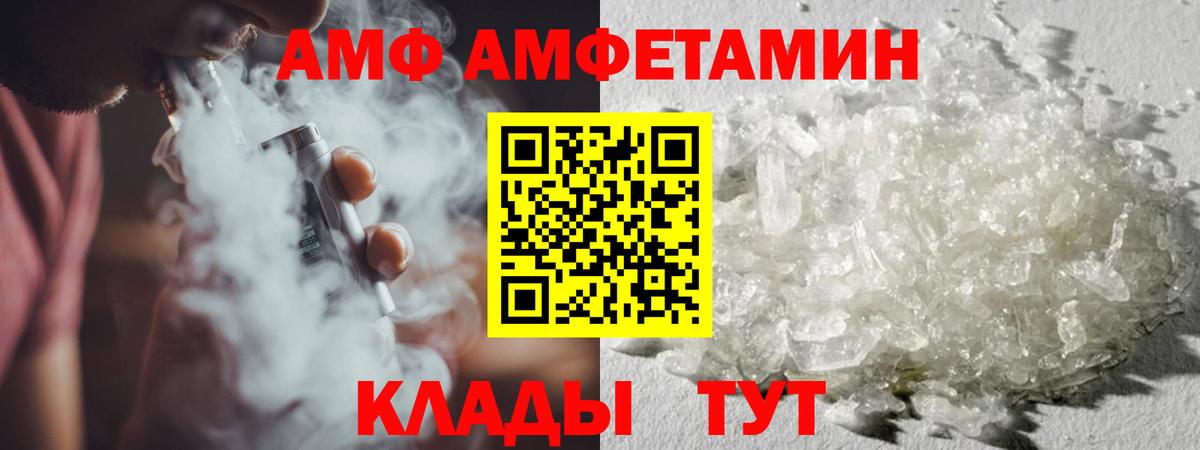 Первитин  Метамфетамин витя  Кулебаки  Вход с VPN  Метамфетамин витя 
