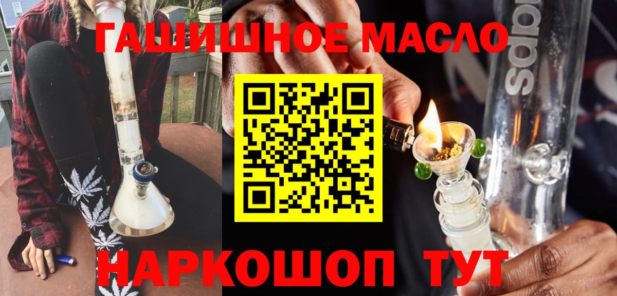 Дистиллят ТГК THC oil  ТГК вейп с тгк  Кулебаки  Вход с VPN 