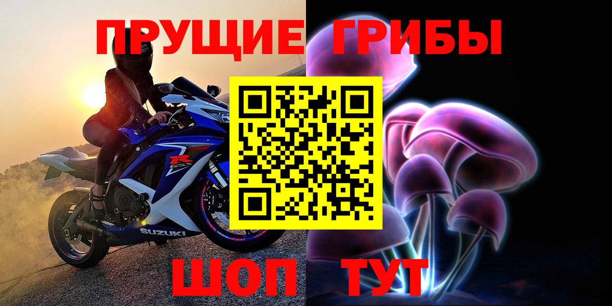Галлюциногенные грибы мухоморы  Вход с VPN  Кулебаки 