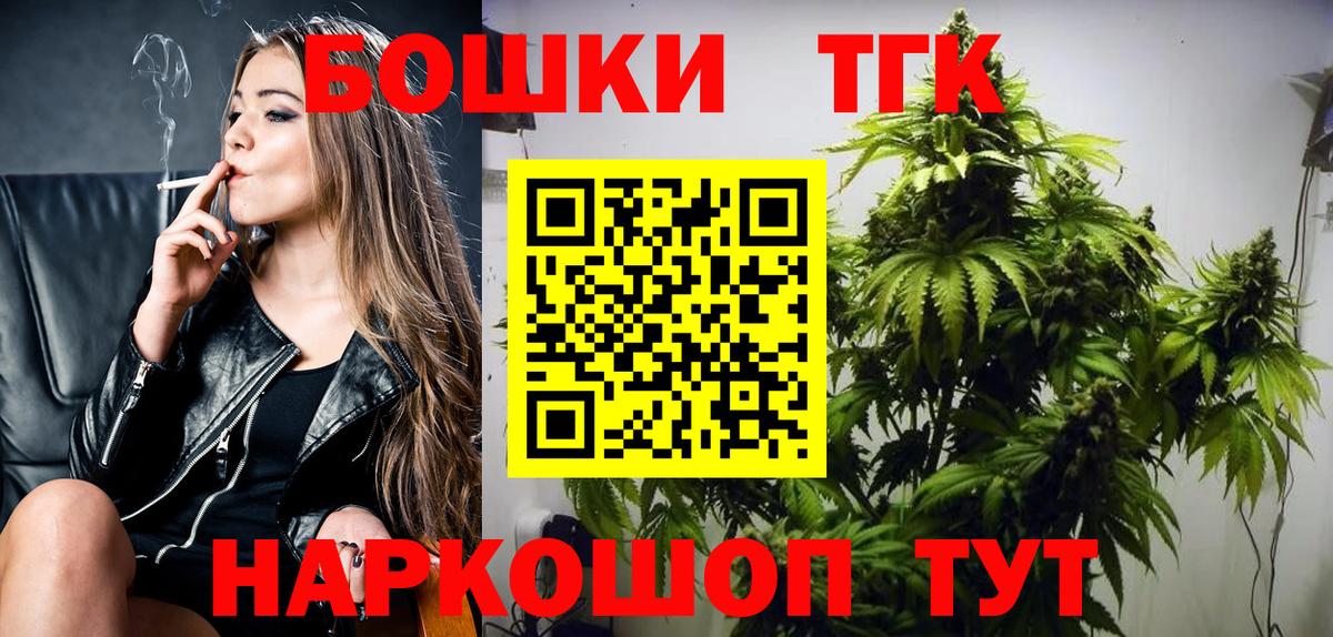 Конопля семена  Марихуана VHQ  Вход с VPN  Кулебаки  Бошки марихуана THC 21% 