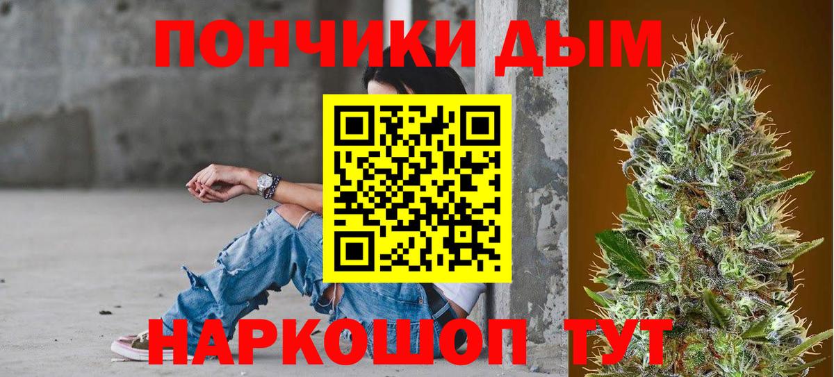 Бошки Шишки Ganja Кулебаки